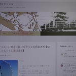 Thumbnail of related posts 062