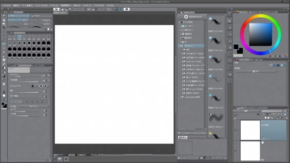 Clip Studio Paint カスタムブラシの作成方法 きゃんばすクラスタ