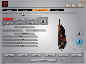 Madcatzのドライバについて