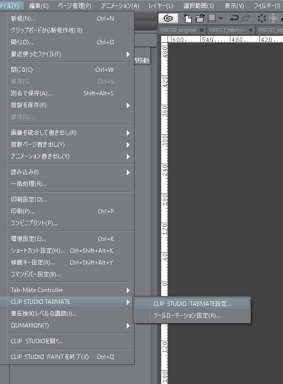 レビュー Clip Studio Tabmateの設定方法や使用方法についてのレビュー きゃんばすクラスタ