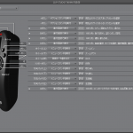 CLIP STUDIO TABMATE設定