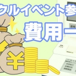 Thumbnail of related posts 063