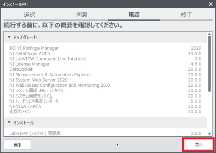 labview community edition