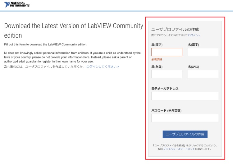 無料 Labview Community Edition配布開始 きゃんばすクラスタ