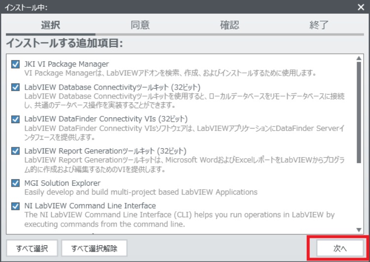 labview community edition