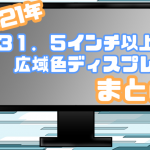 Thumbnail of related posts 145