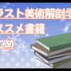 Thumbnail of new posts 066
