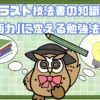 Thumbnail of new posts 138