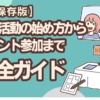 Thumbnail of new posts 021