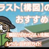 Thumbnail of new posts 158