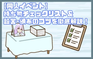 Thumbnail of post image 026