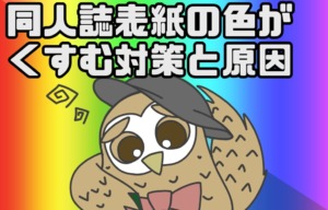 Thumbnail of post image 023