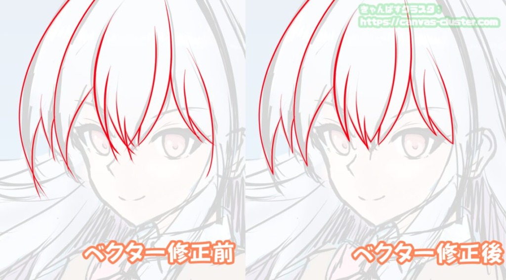 クリスタのベクター消しゴムの交点で削除した場合比較