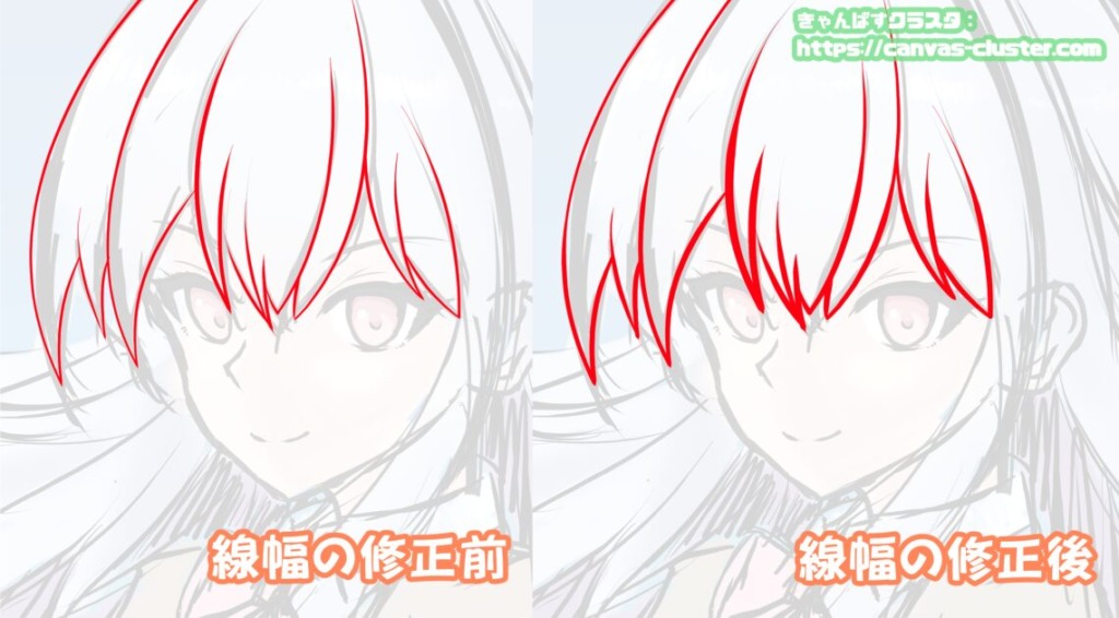 クリスタのベクターで線幅修正の前後