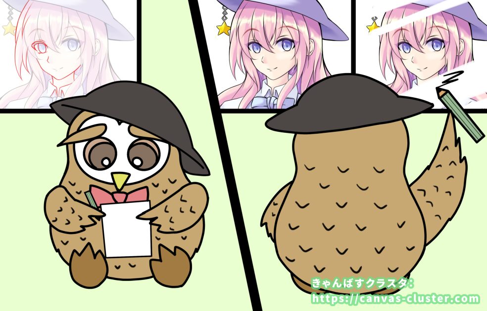 トレスや模写のイメージ