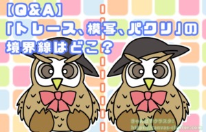 Thumbnail of post image 063