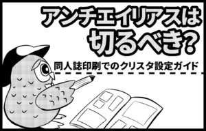 Thumbnail of post image 081