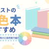 Thumbnail of new posts 147