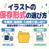 Thumbnail of new posts 097