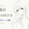 Thumbnail of new posts 199