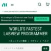 Darren Nattinger - World's Fastest LabVIEW Programmer - NI Community